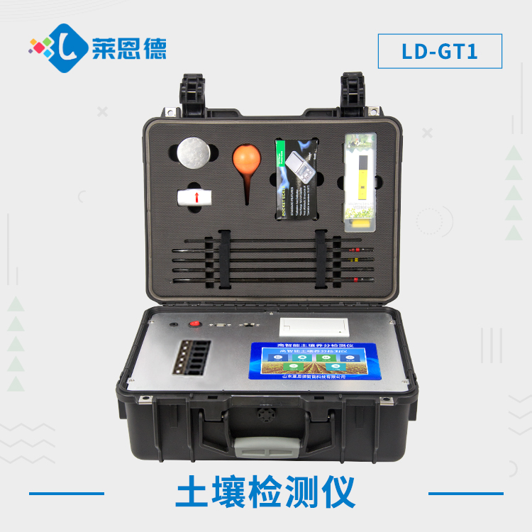 土壤養(yǎng)分測量儀 土壤養(yǎng)分測量儀