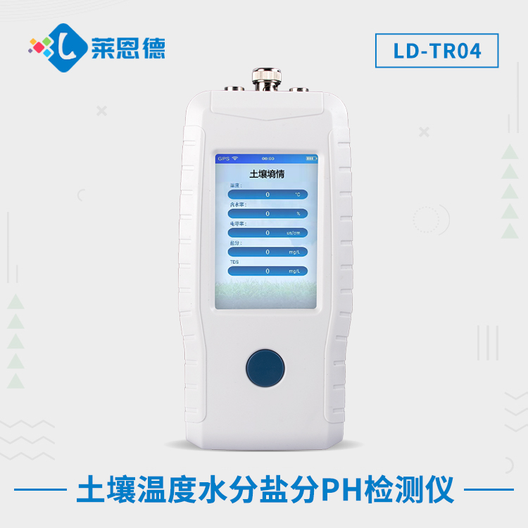 �����ض�ˮ���}��PH�z�y�x